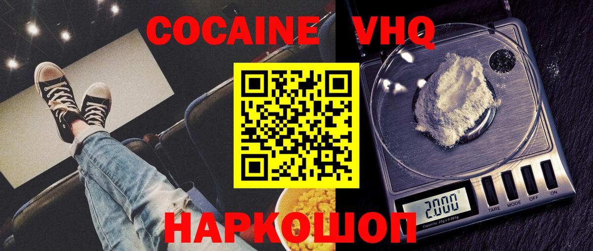 Вейп ТГК  Гашиш  МАРИХУАНА  Кокаин  Вход с VPN  Меф МЯУ МЯУ  LSD-25  Краснокаменск  Меф МЯУ МЯУ  
