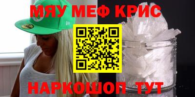 метамфетамин Кингисепп