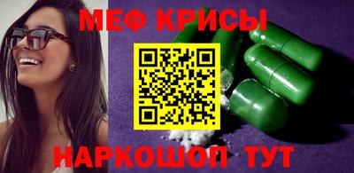 метамфетамин Кингисепп