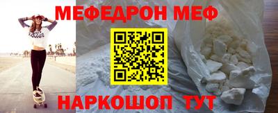 метамфетамин Кингисепп