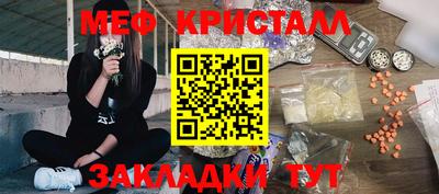 метамфетамин Кингисепп