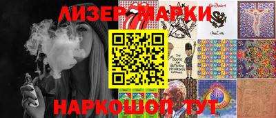 метамфетамин Кингисепп