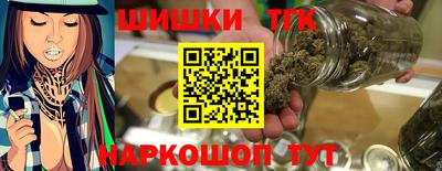 марихуана Кинель