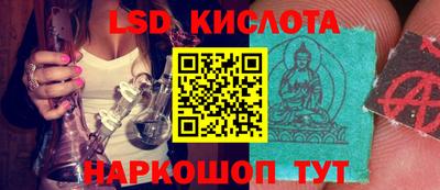 марихуана Кинель