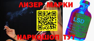 марихуана Кинель