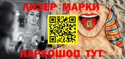 марихуана Кинель