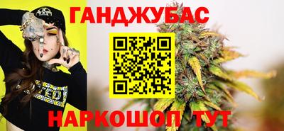 метамфетамин Кингисепп