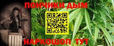 марихуана Кинель