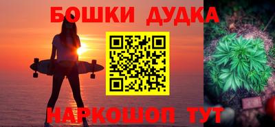 марихуана Кинель