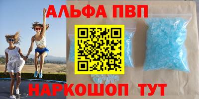 метамфетамин Кингисепп