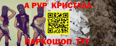 метамфетамин Кингисепп