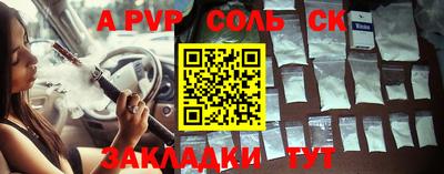 метамфетамин Кингисепп