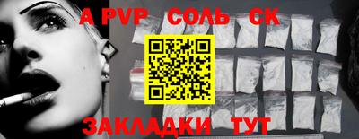 марихуана Кинель