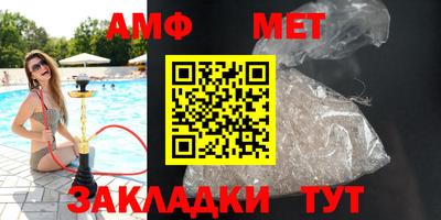 метамфетамин Кингисепп