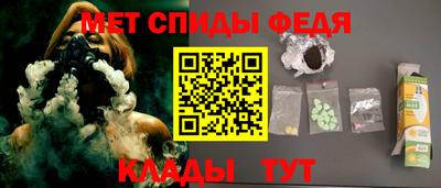 метамфетамин Кингисепп
