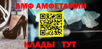 метамфетамин Кингисепп
