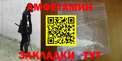 метамфетамин Кингисепп