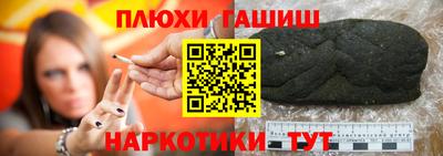 марихуана Кинель