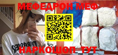 метамфетамин Кингисепп