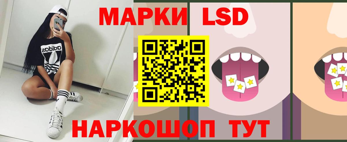 Лсд 25 экстази ecstasy  Лсд 25 экстази  Краснокаменск  Вход с VPN  Лсд 25 экстази кислота 