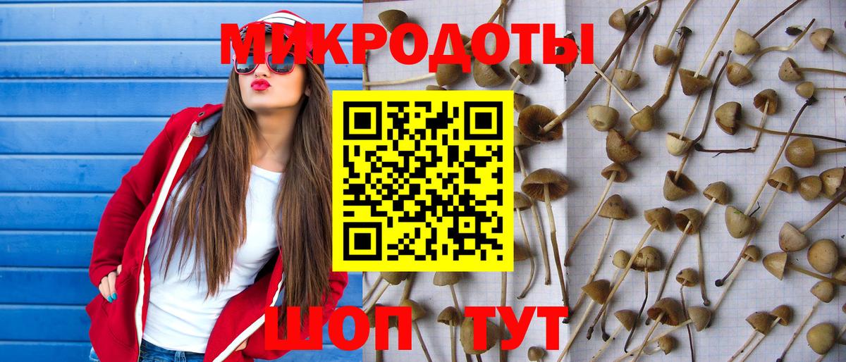 Галлюциногенные грибы мухоморы  Вход с VPN  Псилоцибиновые грибы Psilocybine cubensis  Краснокаменск 